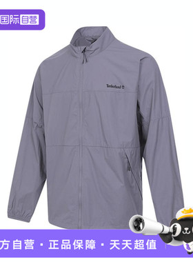 【自营】添柏岚男子AF WINDPRO运动健身夹克外套A6AKK-EOM休闲