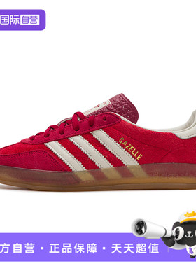【自营】adidas阿迪三叶草男女鞋GAZELLE INDOOR运动休闲鞋IE1051