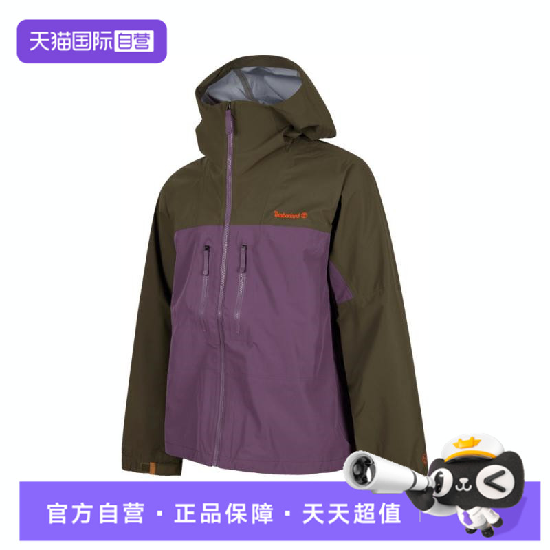 【自营】添柏岚男子AF MOBI F运动健身夹克外套A41SF-EQI