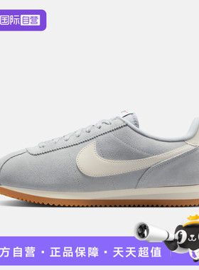 【自营】NIKE耐克女鞋W NIKE CORTEZ运动休闲鞋运动鞋IB1857-002