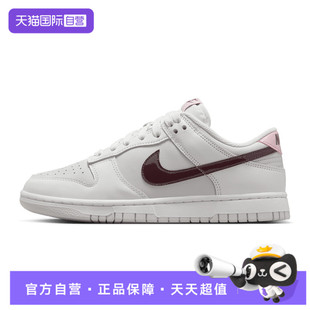 【自营】NIKE耐克女鞋W NIKE DUNK LOW运动休闲鞋IM6025-121