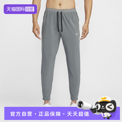 【自营】NIKE耐克男子运动休闲卫裤运动裤休闲裤长裤HV4545-084