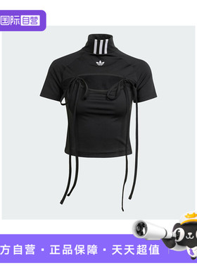 【自营】阿迪三叶草女子RIBBON CROP TOP运动短T恤JX2537短袖