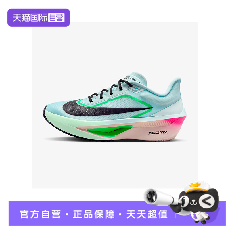 【自营】NIKE耐克女鞋W ZOOM FLY 6运动训练跑步鞋FN8455-402