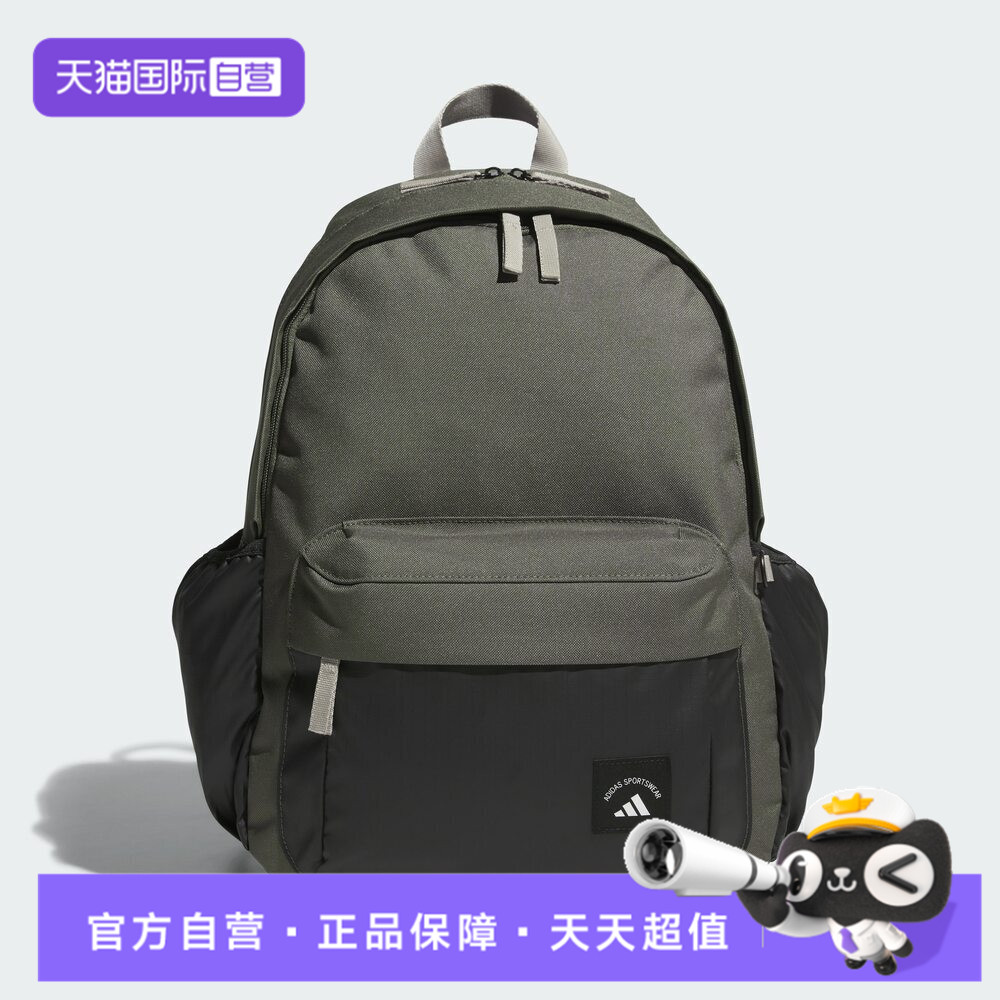 【自营】adidas阿迪达斯男女MH MATERIAL BP运动休闲双肩包KC0265