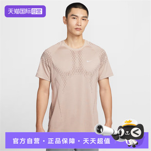 【自营】NIKE耐克男子运动休闲短袖T恤IF2089-236