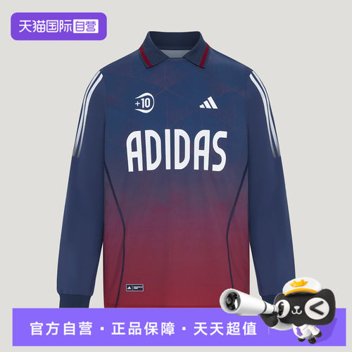 【自营】adidas阿迪达斯男大童运动休闲长袖T恤KX4669