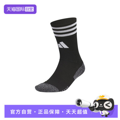 【自营】adidas阿迪达斯中性FTB CREW SOCK 2运动长袜JP2633