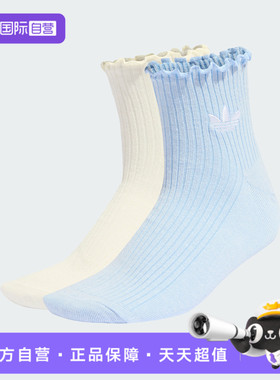 【自营】adidas阿迪达斯三叶草男女RUFFLE1/4S2P休闲袜子KD8368