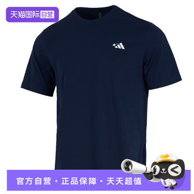 【自营】adidas阿迪达斯男子运动休闲短袖T恤KC5319