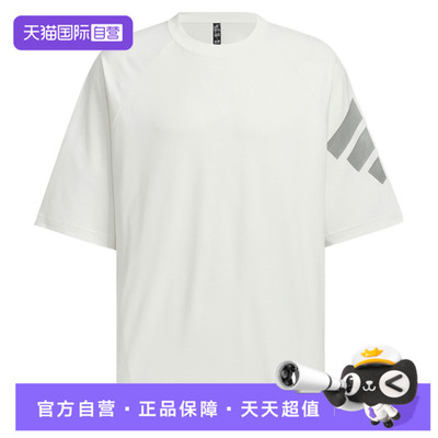 【自营】adidas阿迪达斯男子运动休闲短袖T恤KH1487