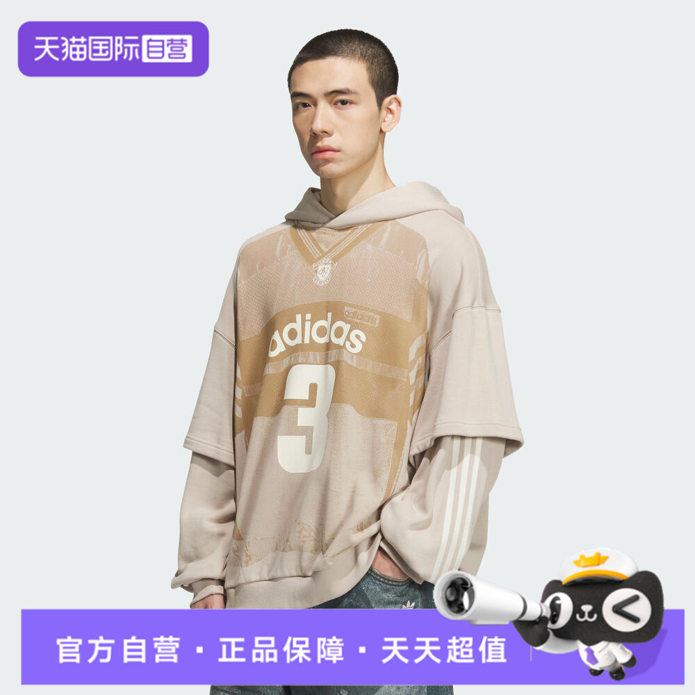 【自营】adidas 阿迪达斯三叶草男子运动休闲套头衫卫衣KC2608