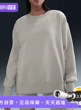 【自营】NIKE耐克女子运动休闲套头衫卫衣FZ4271-104