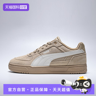 Puma puma彪马男女鞋 Caven III 40448604 SD运动休闲鞋 自营
