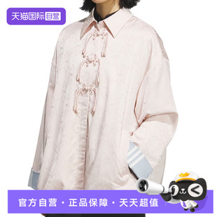 【自营】adidas阿迪达斯三叶草女子运动健身夹克外套KB6408