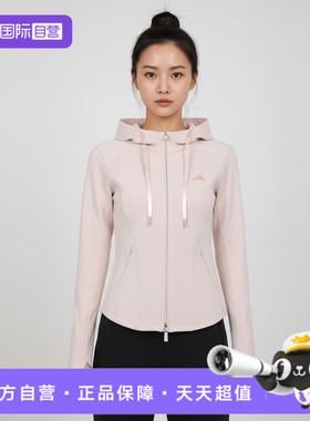 【自营】adidas阿迪达斯女子SFL SLIM JKT运动健身夹克外套KH2701
