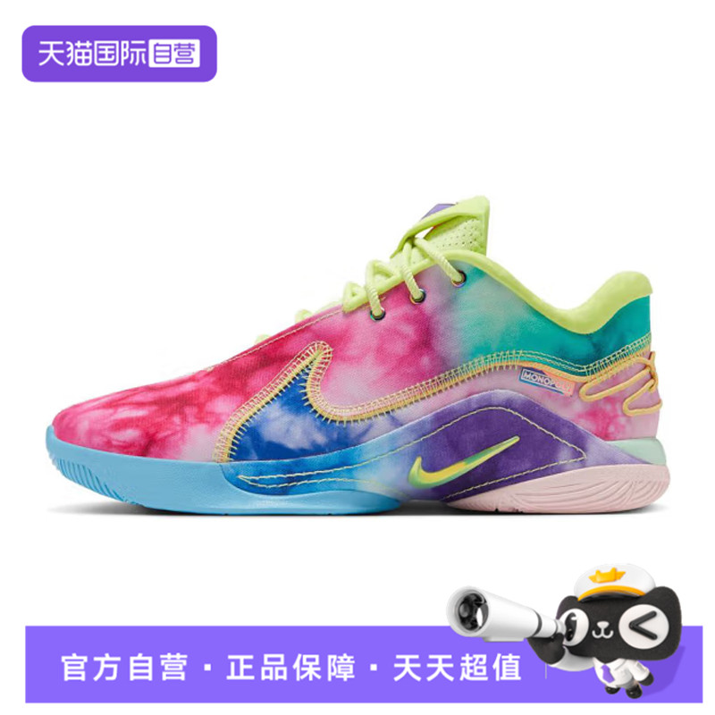 【自营】NIKE耐克男鞋LEBRONXXIIWTM EP运动训练篮球鞋HV8621-300