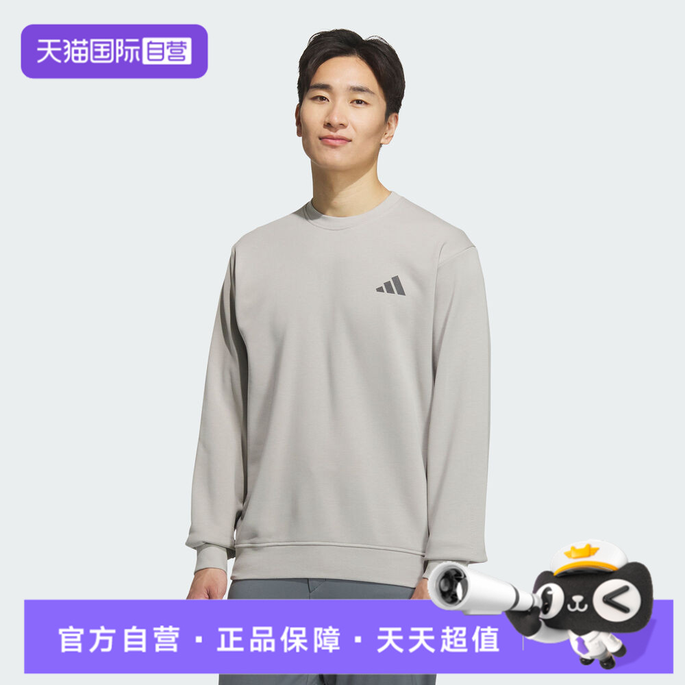 【自营】adidas阿迪达斯男子WARM HA CREW运动套头衫卫衣KB5206