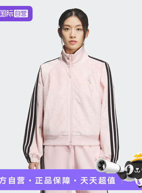 【自营】adidas阿迪达斯女子S VL JKT运动健身夹克外套KC0174