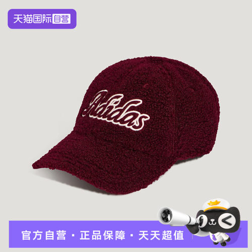 【自营】adidas阿迪达斯SC W WINTER CAP女子运动休闲帽子KZ2303