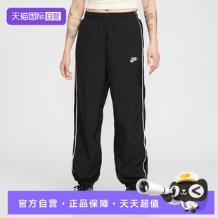 【自营】NIKE耐克女子运动休闲卫裤运动裤休闲裤长裤IM8032-011