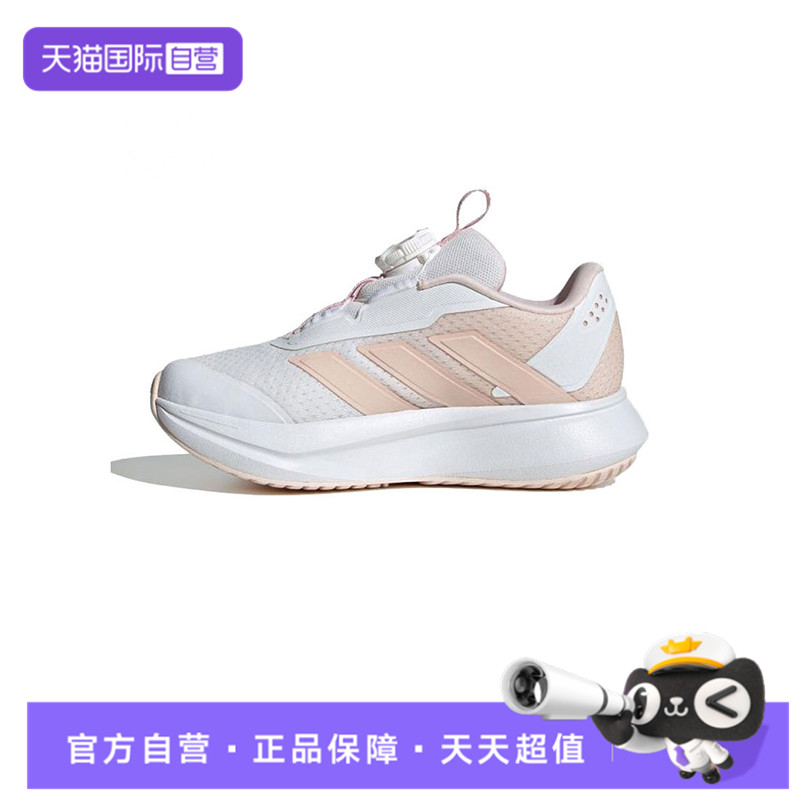【自营】阿迪达斯女小童DURAMO SL2 HABU K运动跑步鞋HP3598
