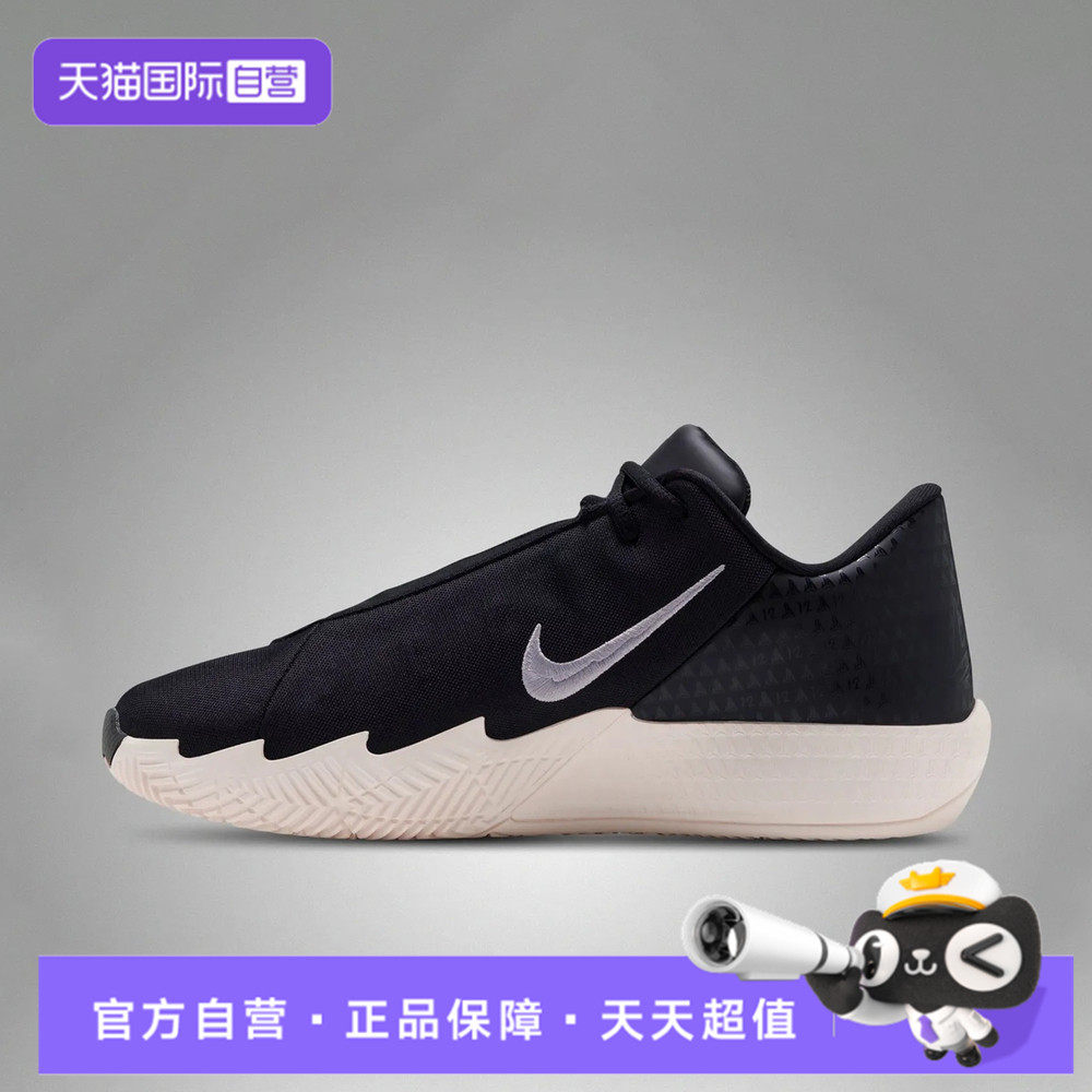 【自营】NIKE耐克TWELVE TIME EP男子运动训练篮球鞋IM4162-004