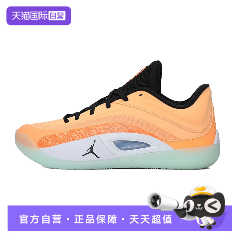 【自营】NIKE耐克男鞋JORDAN ZION 4 PF运动训练篮球鞋FD0591-800