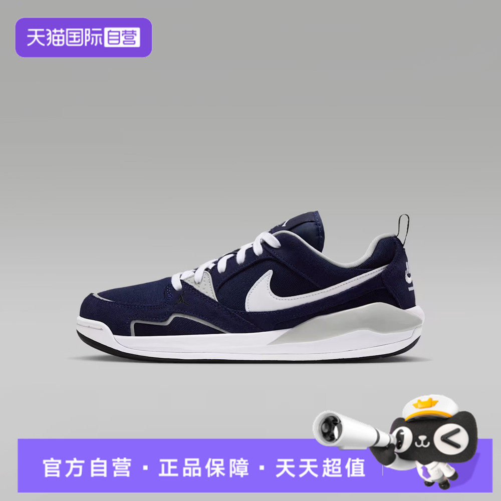 【自营】NIKE耐克JORDAN CMFT ERA男子运动休闲鞋HJ6777-401