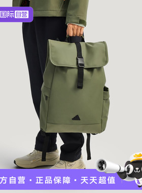 【自营】adidas阿迪达斯中性U UBSP SLEAK BP运动双肩包IA7499