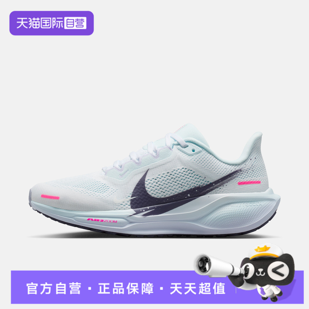 【自营】NIKE耐克女WAIRZOOMPEGASUS 41运动训练跑步鞋IM6683-159