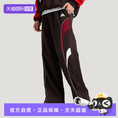 【自营】adidas阿迪达斯男子运动休闲卫裤休闲裤运动裤长裤KV9210