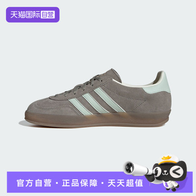 【自营】Adidas阿迪三叶草中性GAZELLE INDOOR运动休闲鞋JR2430