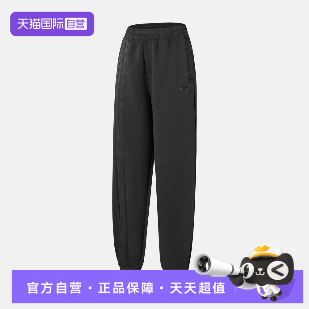 【自营】adidas阿迪三叶草女子3 STRIPES CUFF针织运动长裤JX2708