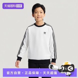 【自营】adidas阿迪达斯三叶草大童运动休闲长袖T恤KW1186