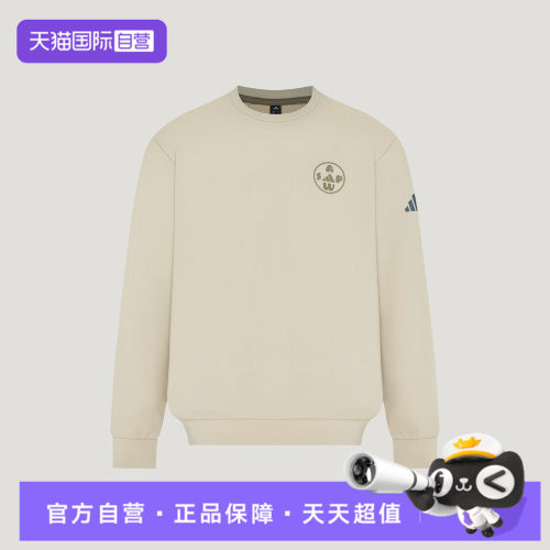 【自营】adidas阿迪达斯男子运动休闲套头衫卫衣LD7457