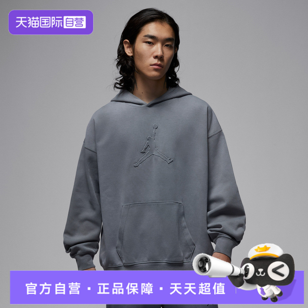 【自营】NIKE耐克男子DF SPRT HOOP FLC运动套头衫卫衣IH0615-084