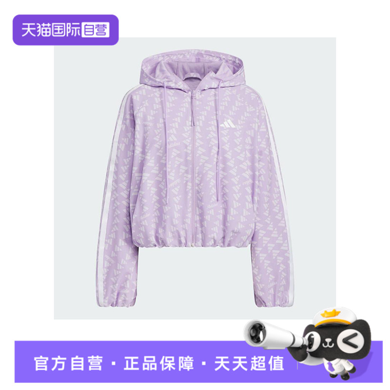 【自营】adidas阿迪达斯女子S WV JKT运动健身连帽夹克外套KB7761