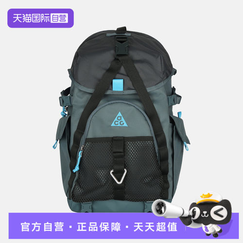 【自营】NIKE耐克ACG DAYMAX BKPK男女运动休闲双肩包HJ8178-382