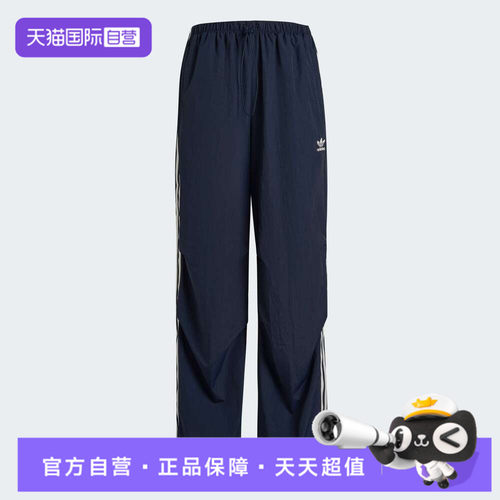 【自营】adidas阿迪三叶草女子运动休闲长裤KF9614