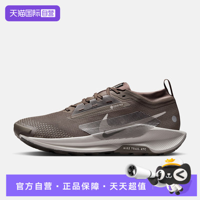 【自营】NIKE耐克男鞋PEGASUSTRAIL5GTX运动训练跑步鞋FQ0908-012