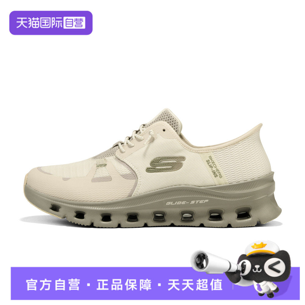 【自营】SKECHERS斯凯奇男子运动训练跑步鞋232930W-NAT