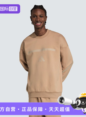 【自营】阿迪达斯男子M Z.N.E. CRW运动休闲套头衫卫衣JW4750