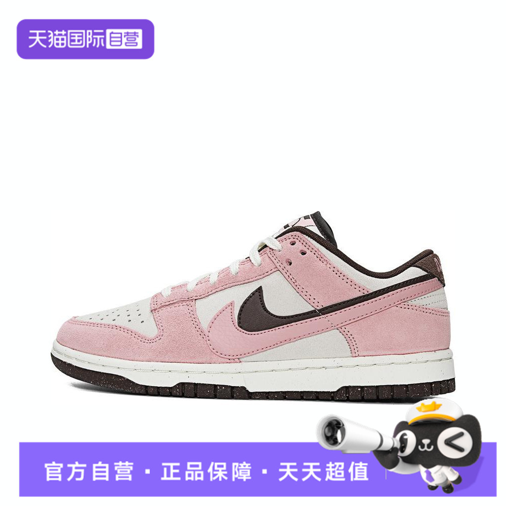 【自营】NIKE耐克女鞋W NIKE DUNK LOW SE运动休闲鞋HV1799-161