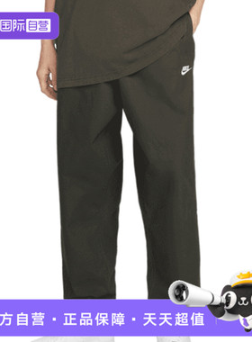 【自营】NIKE耐克男子ASMCLUBBARCELONA梭织运动长裤IF0735-356