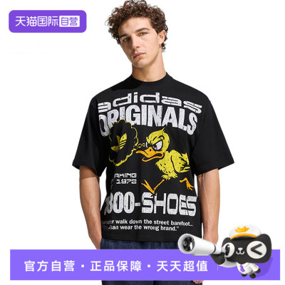 【自营】Adidas阿迪三叶草男DUCK GFX TEE运动休闲短袖T恤KG6438