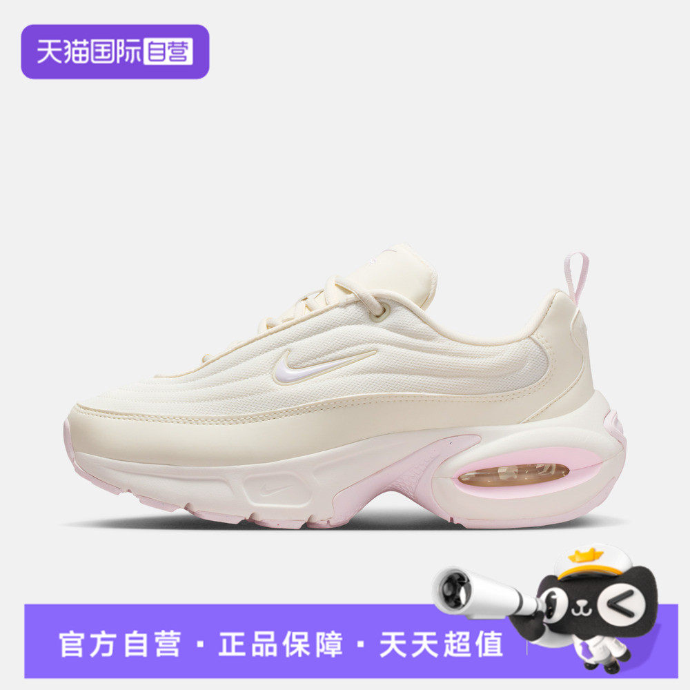 【自营】NIKE耐克女子WAIR MAX PORTAL运动休闲鞋HF3053-111