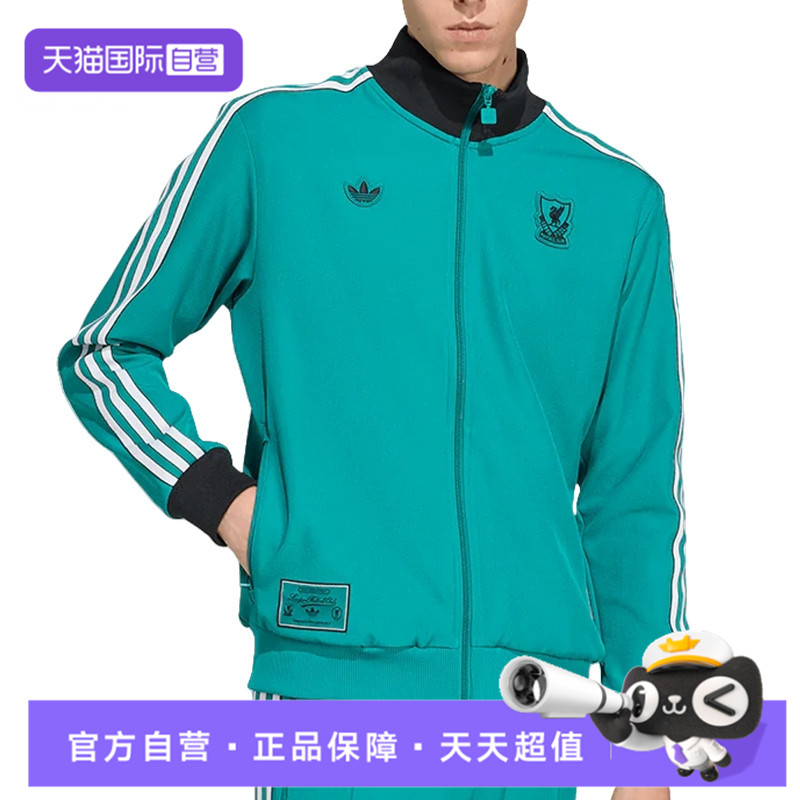 【自营】adidas阿迪达斯男子LFC ICON TT梭织无帽运动外套JW5464