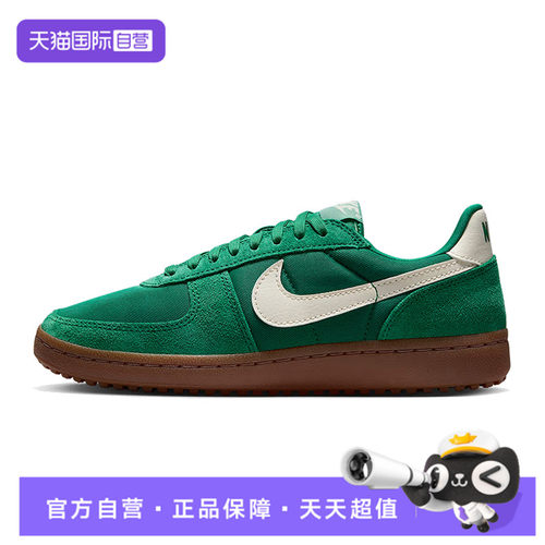 【自营】NIKE耐克FIELD GENERAL女子运动休闲鞋HJ6000-300