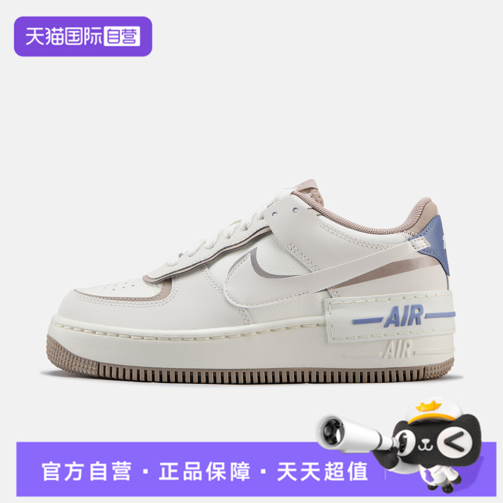 【自营】NIKE耐克W AF1 SHADOW运动休闲鞋IO7594-101